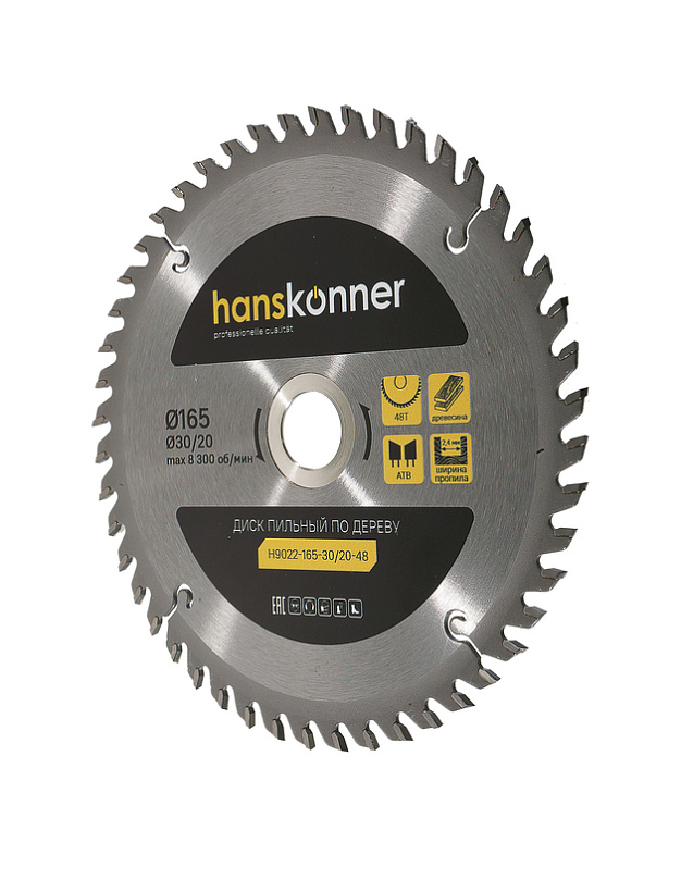 pilnyy_disk_po_derevu_165x3020mm_48_zubev_hanskonner