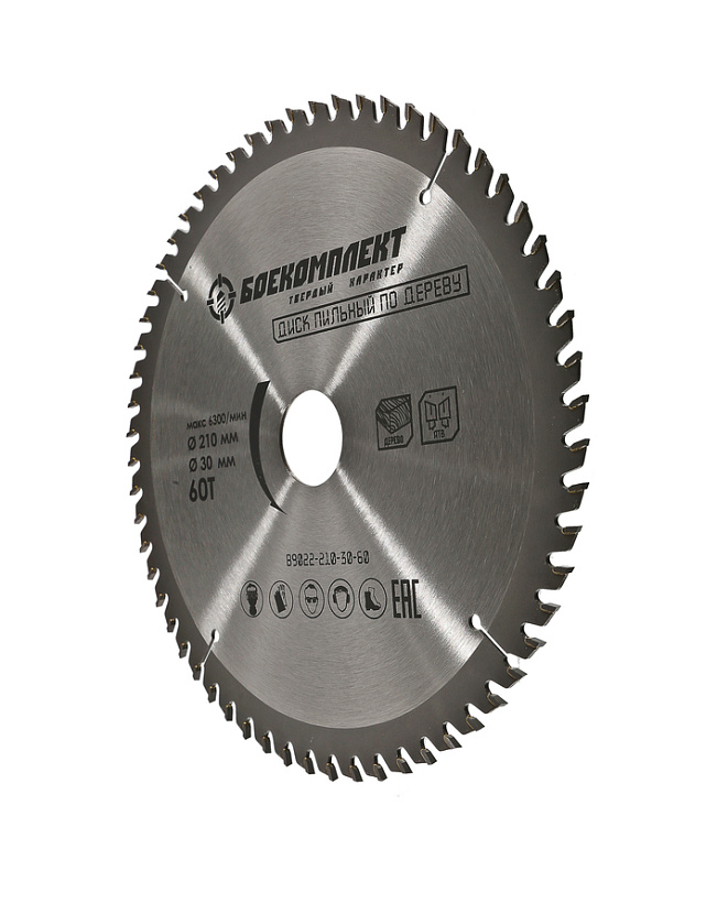 pilnyy_disk_po_derevu_210x30mm_60_zubev_boekomplekt