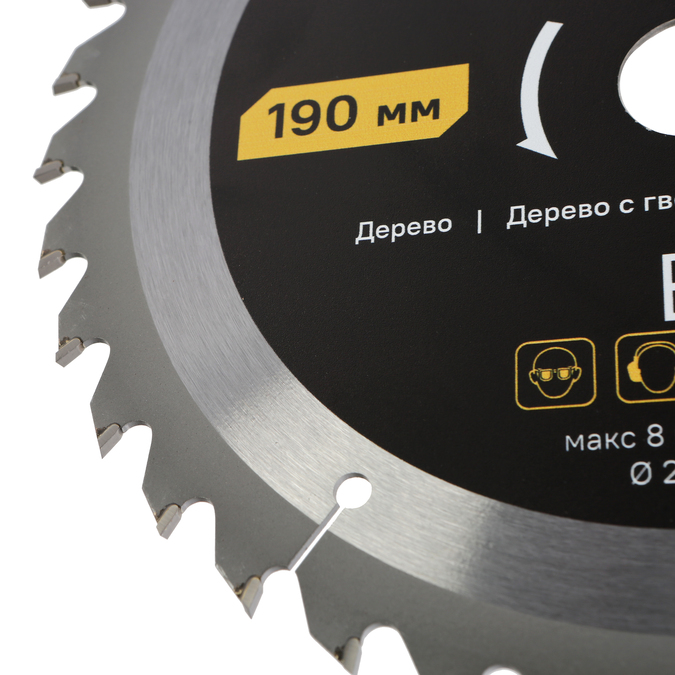 pilnyy_disk_po_derevu_armorpiercing_190x2016mm_36_zubev_hanskonner