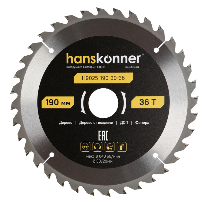 pilnyy_disk_po_derevu_armorpiercing_190x3020mm_36_zubev_hanskonner