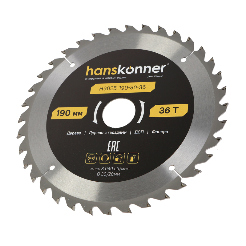 pilnyy_disk_po_derevu_armorpiercing_190x3020mm_36_zubev_hanskonner