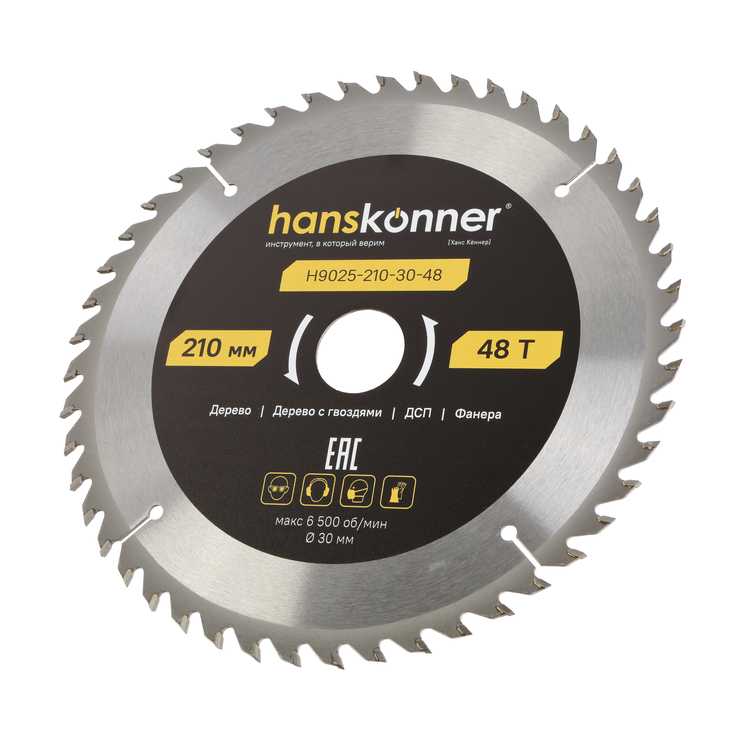pilnyy_disk_po_derevu_armorpiercing_210x30mm_48_zubev_hanskonner