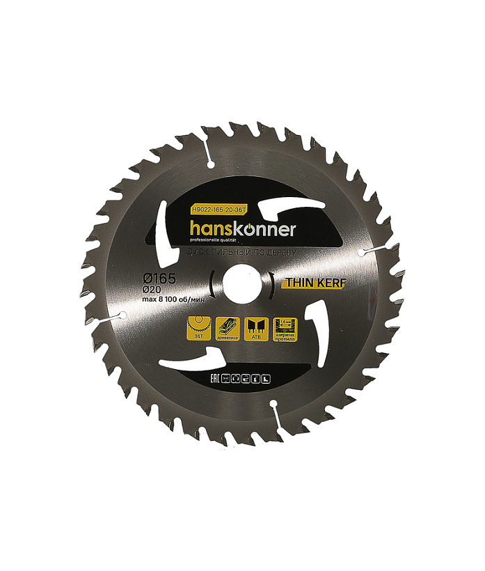 pilnyy_disk_po_derevu_thin_kerf_165x20_mm_36_zubev_hanskonner