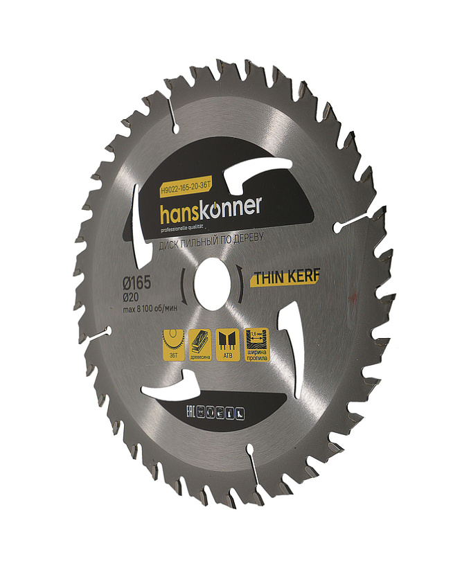 pilnyy_disk_po_derevu_thin_kerf_165x20_mm_36_zubev_hanskonner