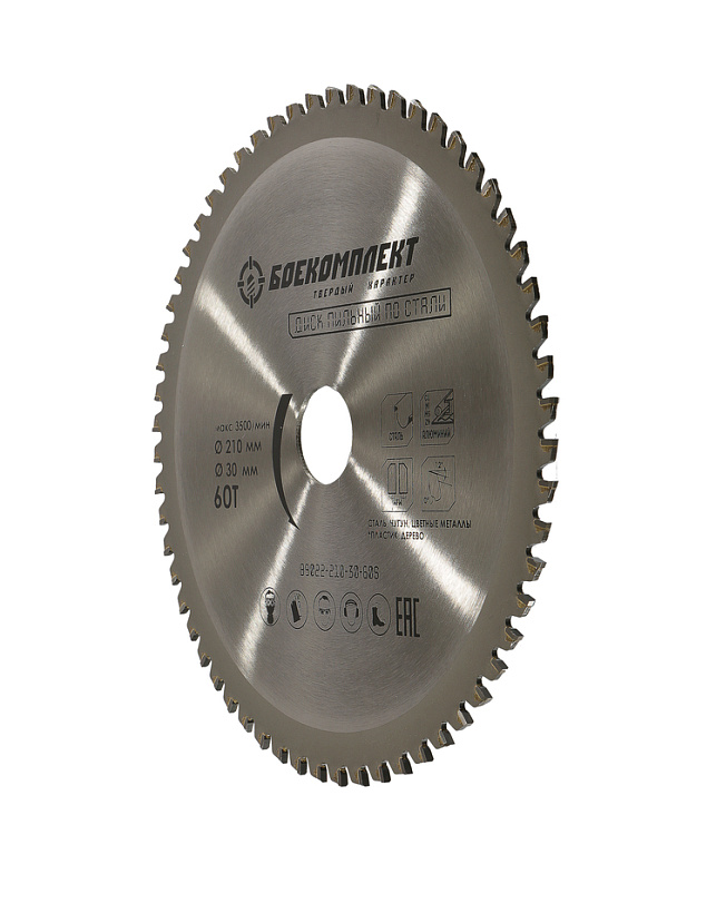 pilnyy_disk_po_stali_210x30mm_60_zubev_boekomplekt