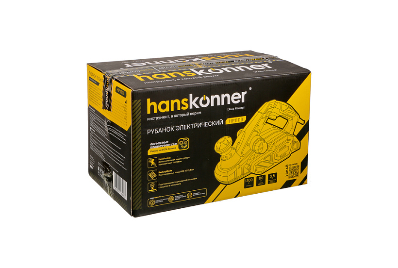 rubanok_hp11113_hanskonner_1300vt_110mm
