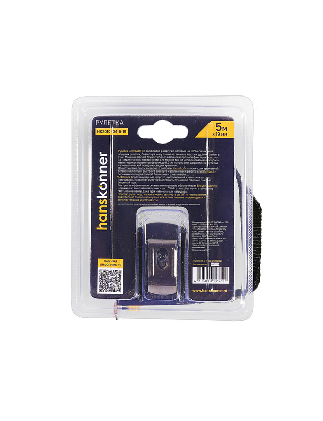 ruletka_5x19mm_2_stopa_kompaktn_korpus_2_stopamoshchnyy_magnit_hanskonner