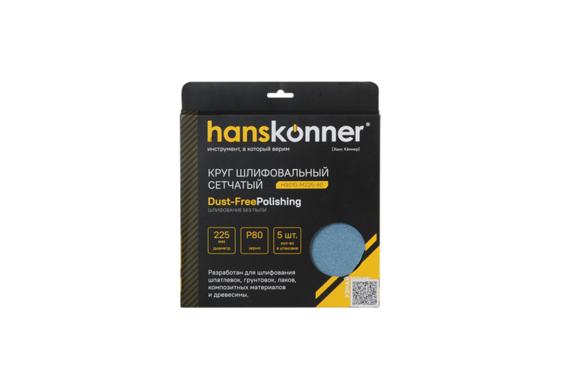 shlifovalnyy_krug_hanskonner_h9010_m225_80