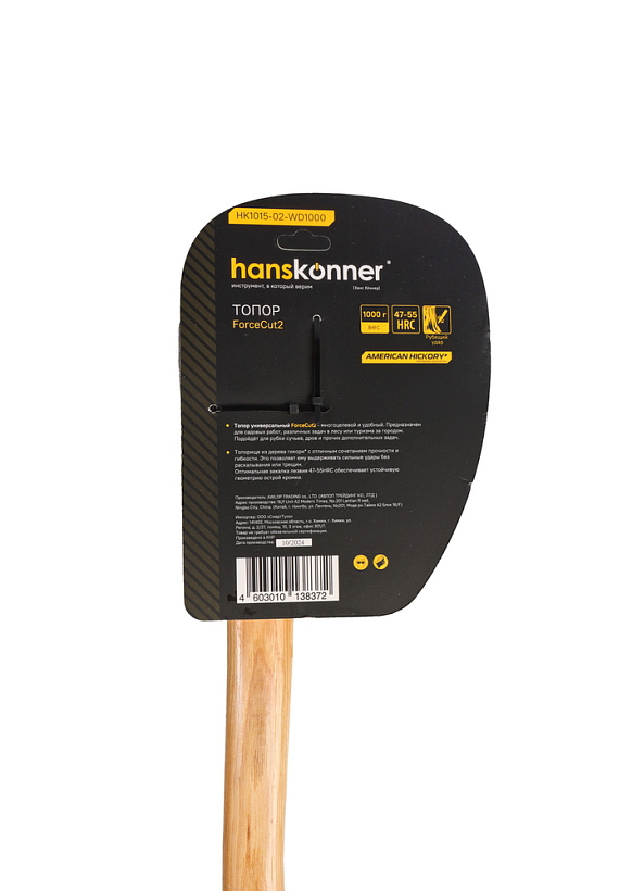 topor_derevyannyy_1000g_dlina_rukoyatki_400mm_rukoyatka_gikori_hanskonner