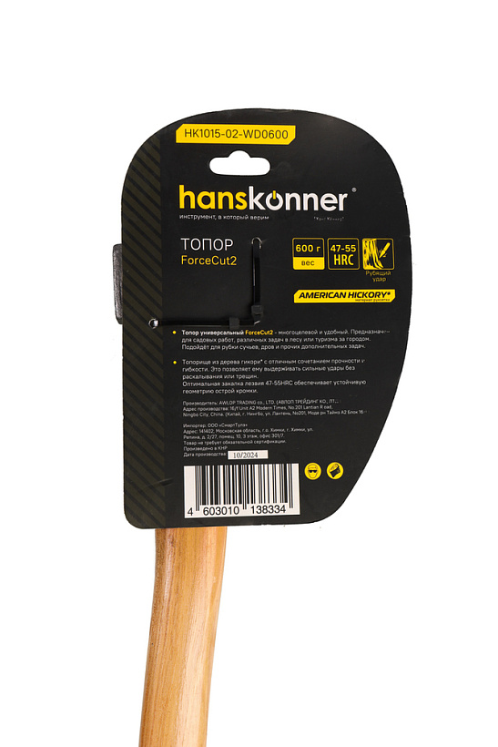 topor_derevyannyy_600g_dlina_rukoyatki_360mm_rukoyatka_gikori_hanskonner