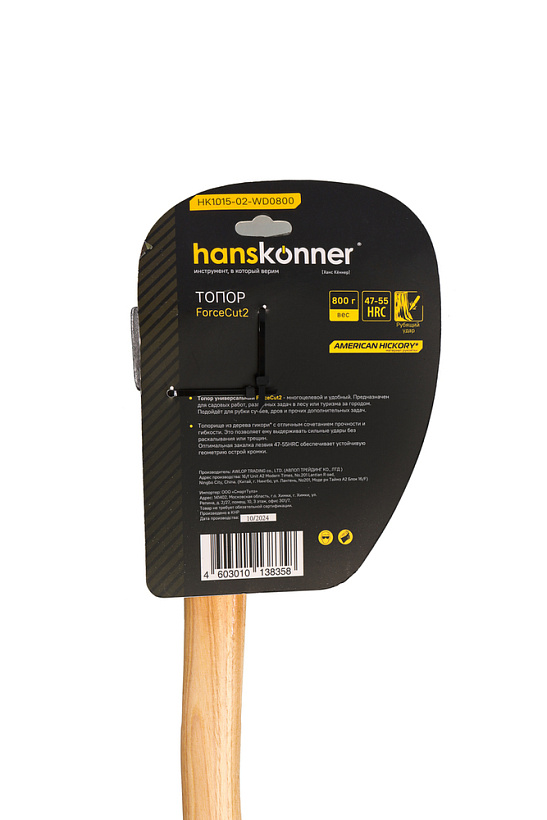 topor_derevyannyy_800g_dlina_rukoyatki_380mm_rukoyatka_gikori_hanskonner