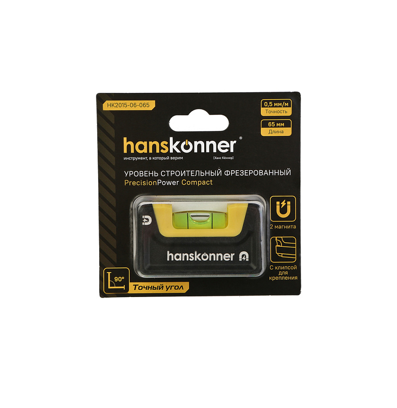 uroven_65mm_2_magnita_klipsa_frezerovannyy_1_kolba_tochnost_05mmm_hanskonner